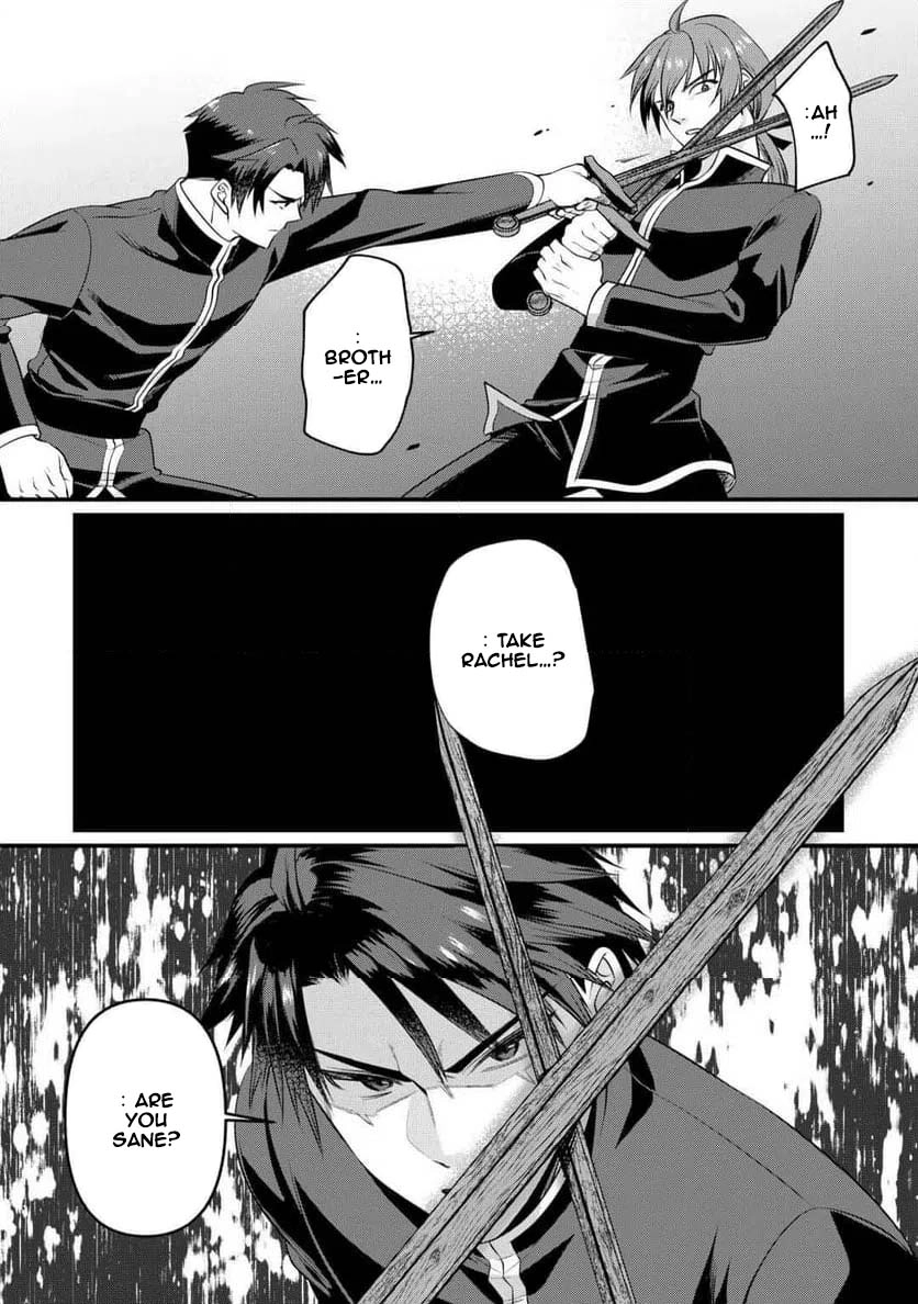 I Want Nothing of Your Love Chapter 16 Page 30